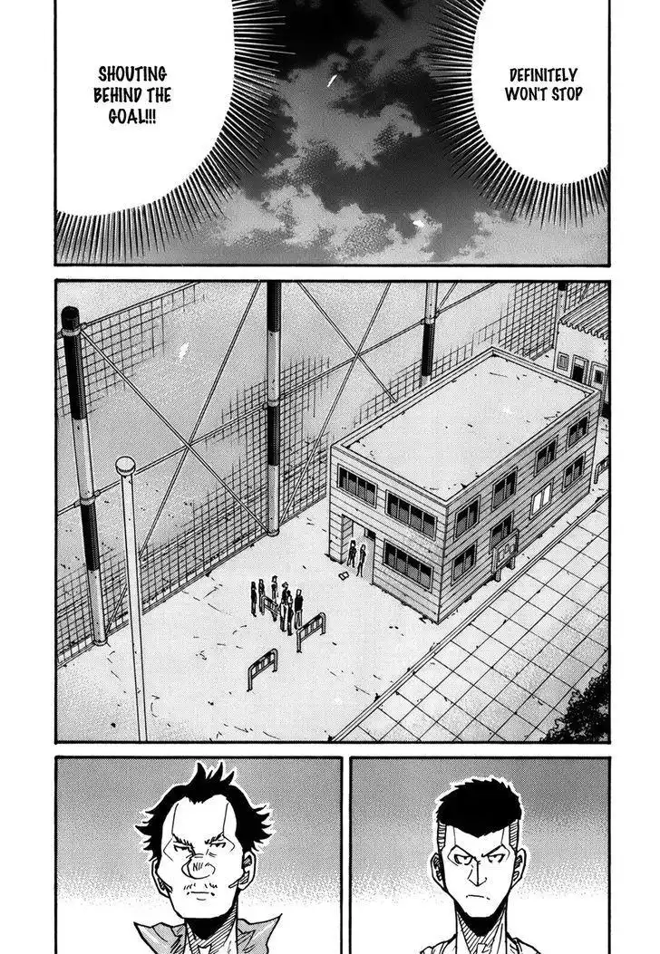 Giant Killing Chapter 241 8